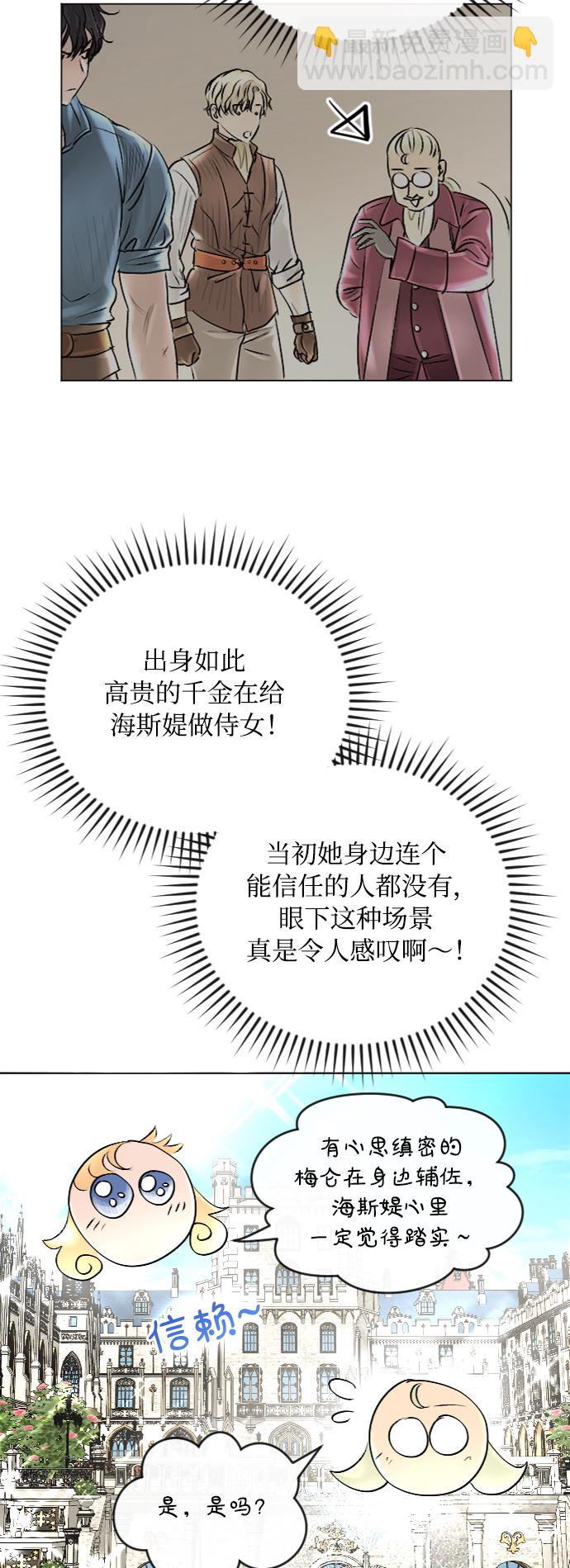 第42话13