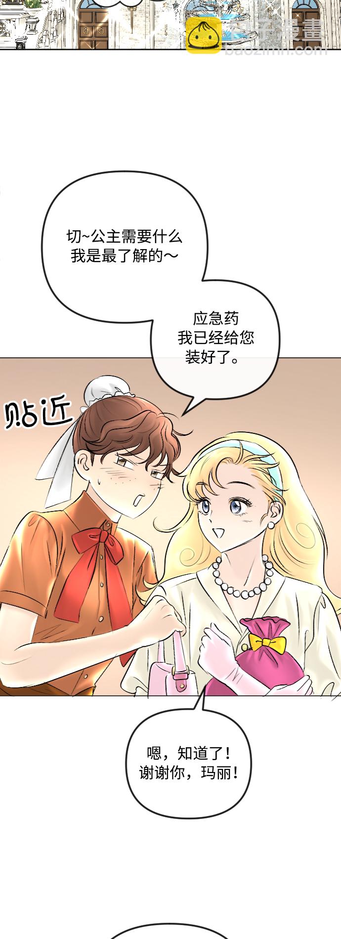 第42话14