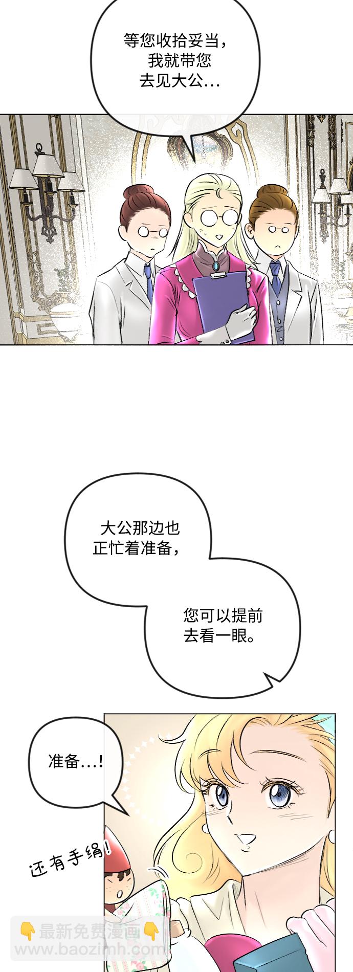 第42话15