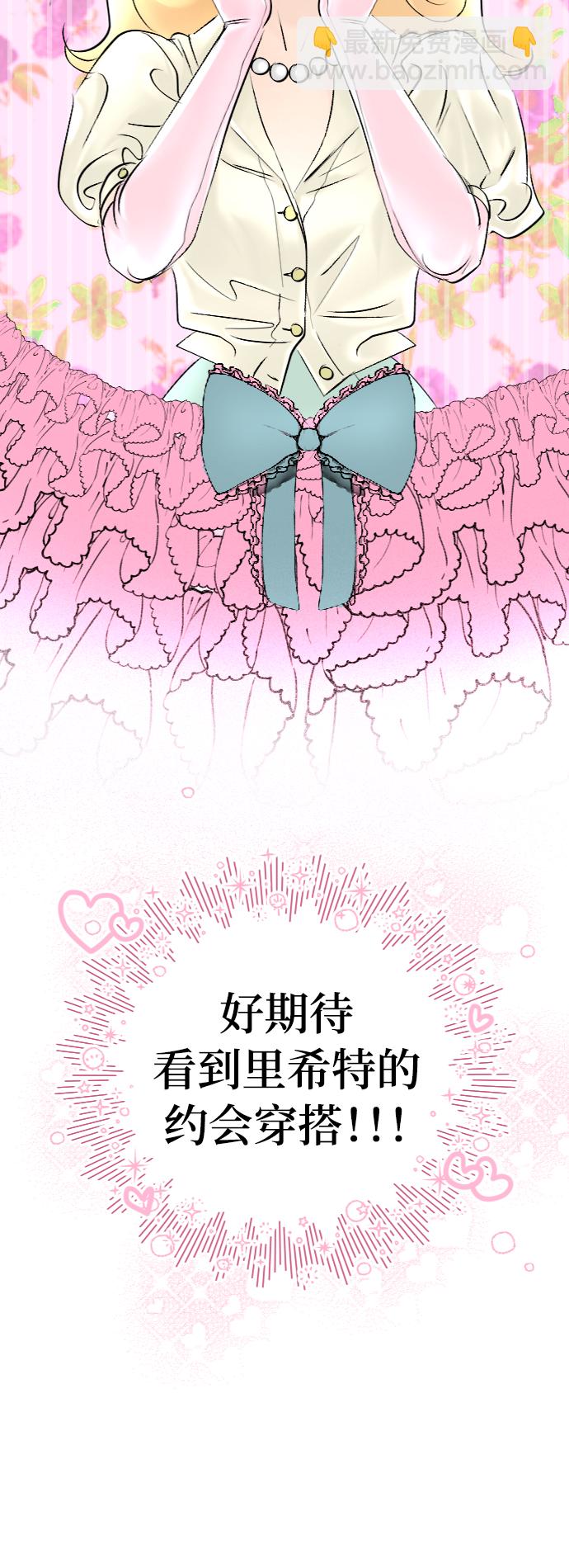 第42话17
