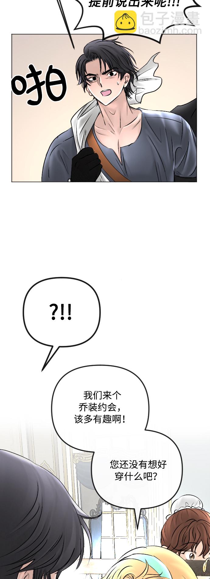 第42话26
