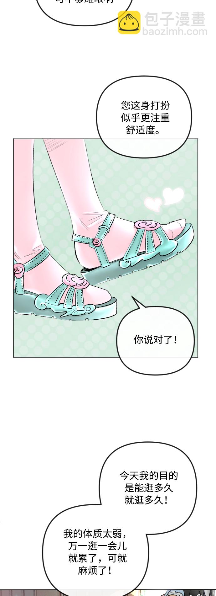 第42话3