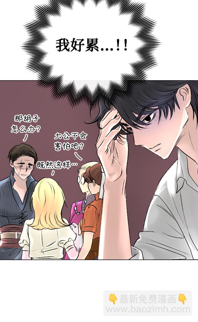 第42话30
