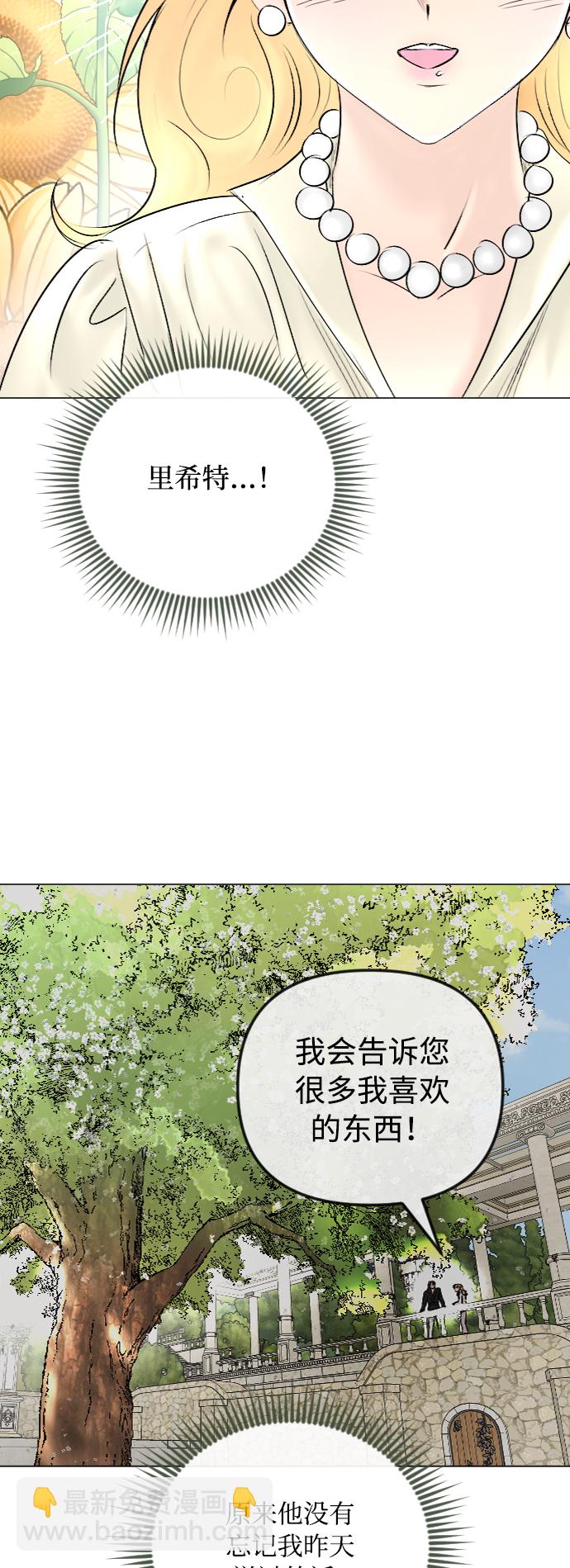 第42话36