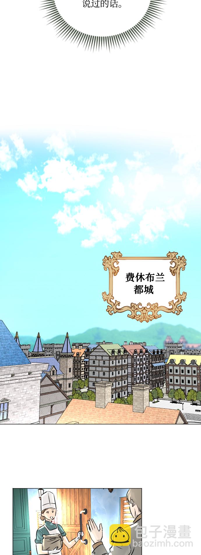 第42话37