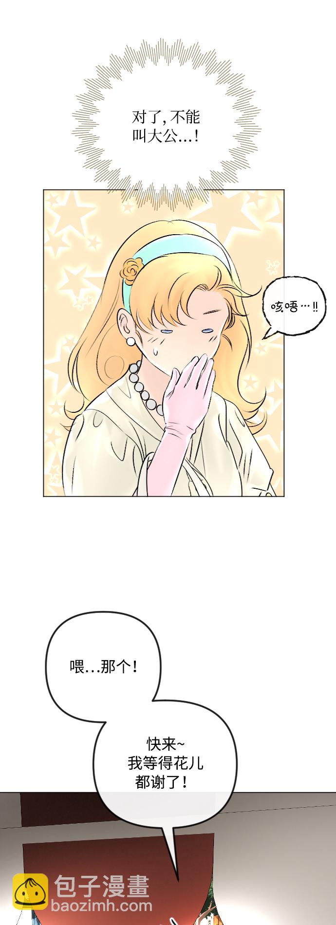 第42话41