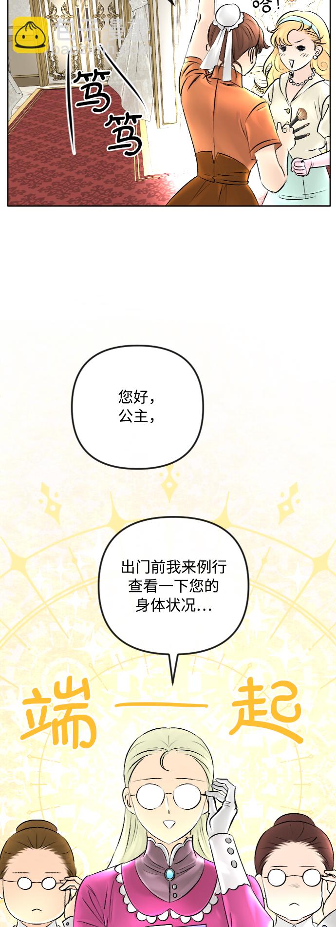 第42话5