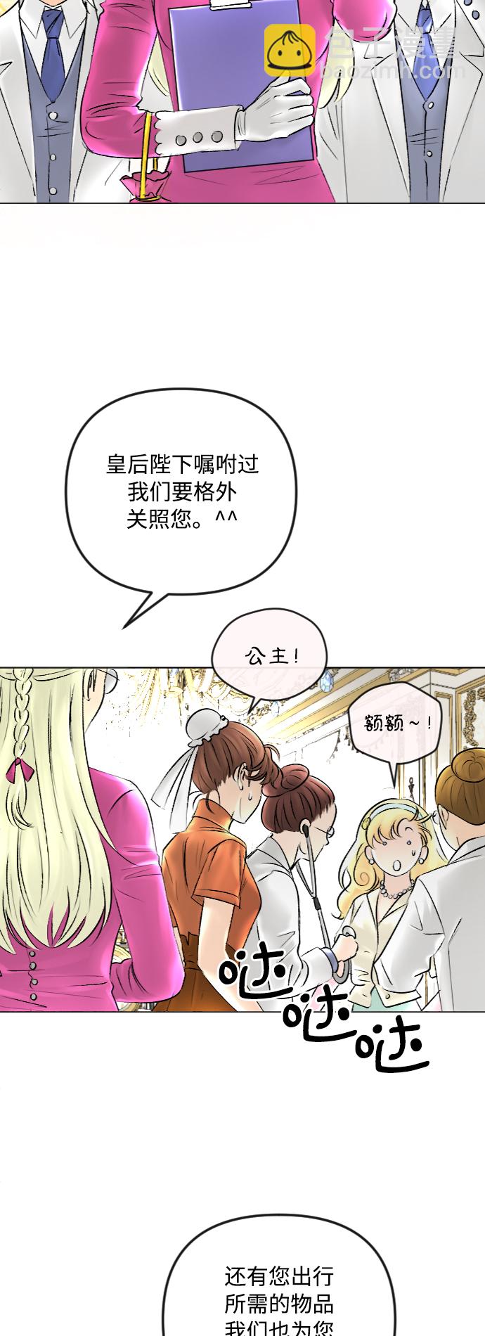 第42话6