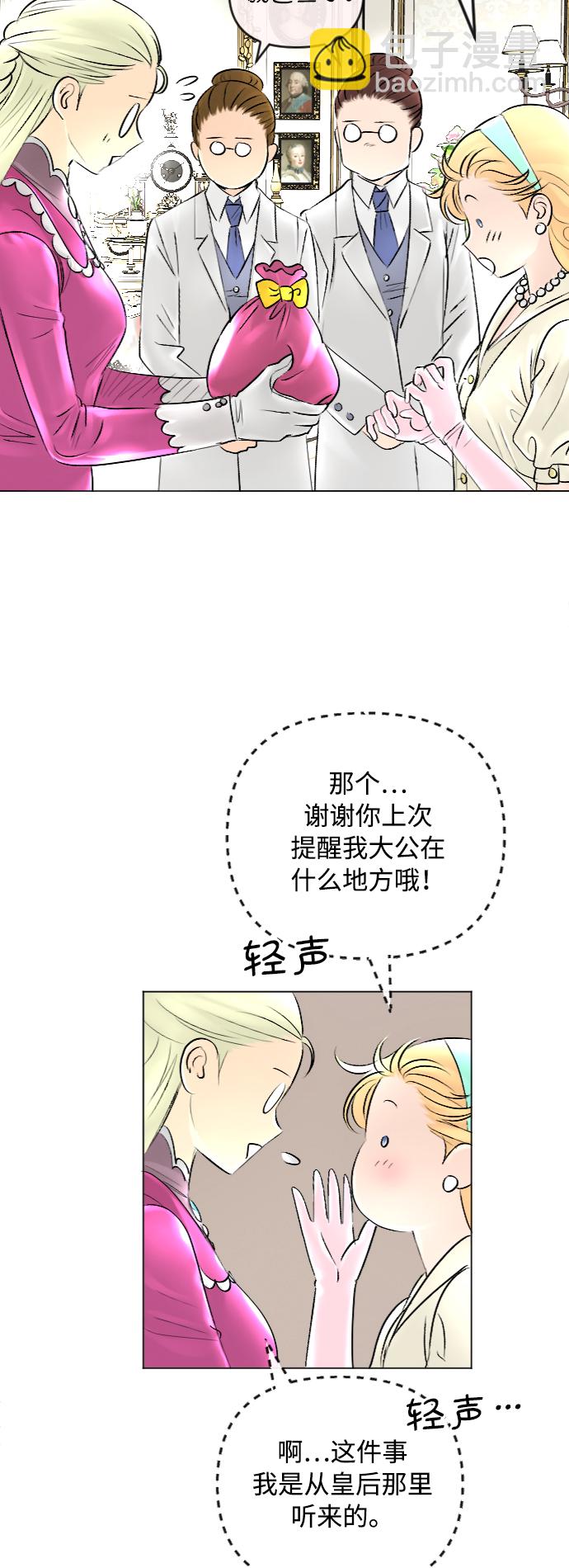 第42话8