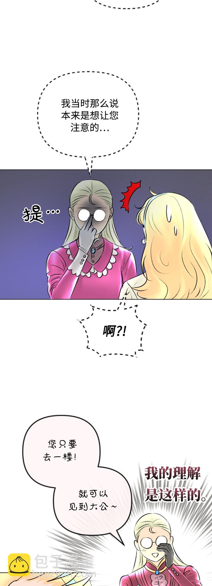 第42话9