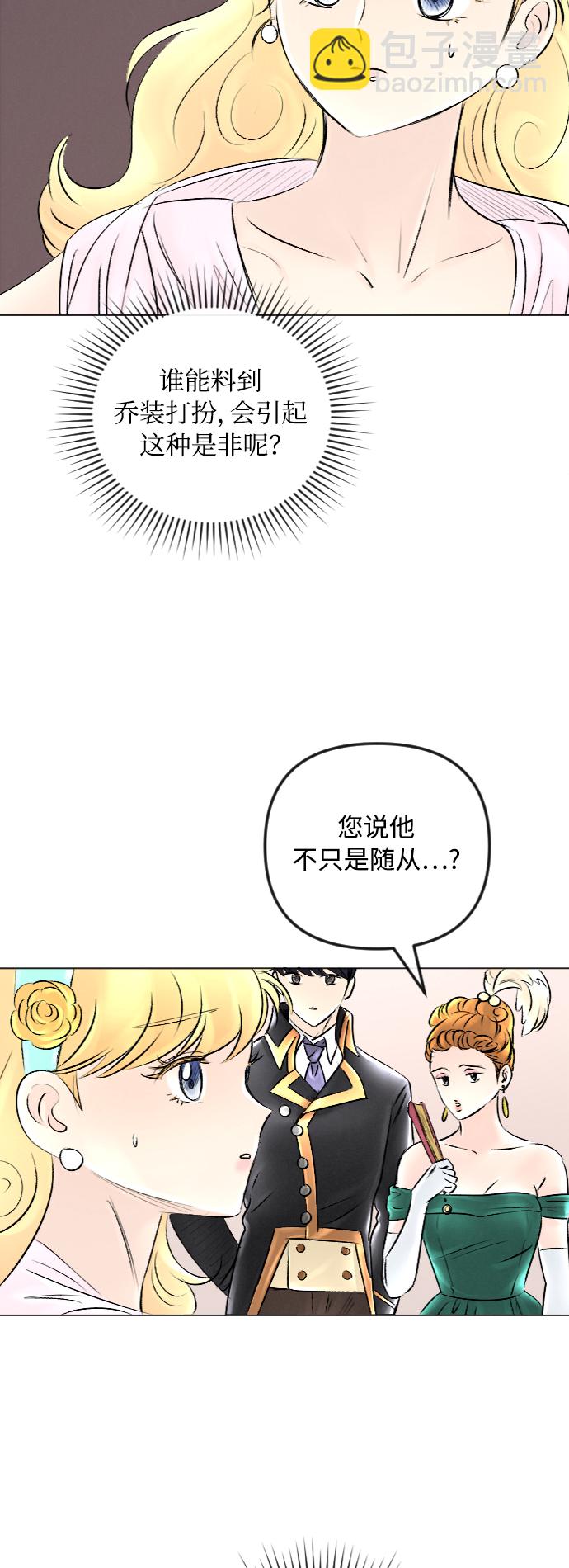 第44话10