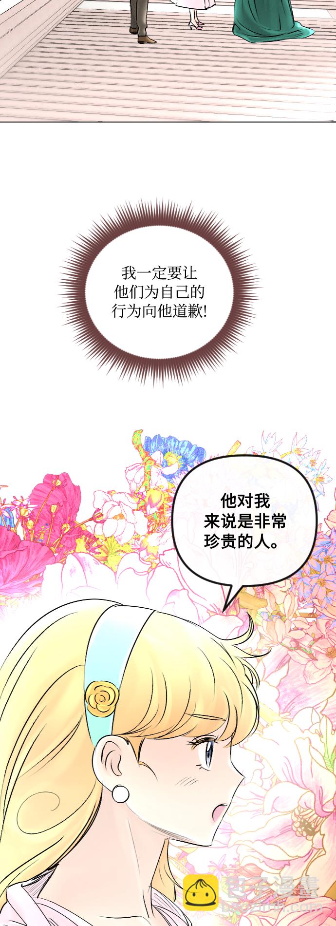 第44话12