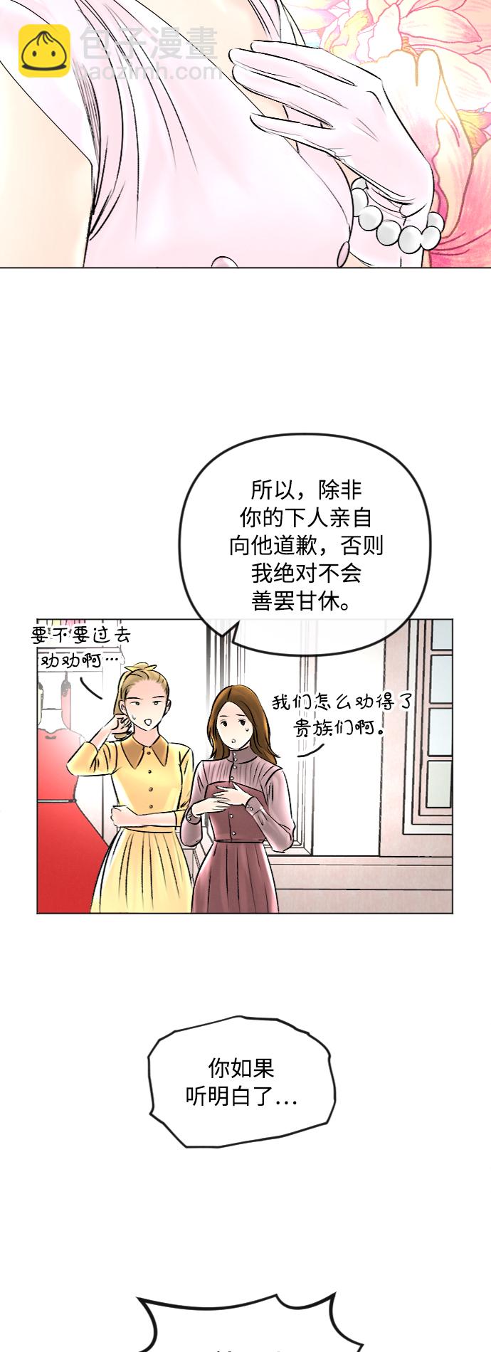 第44话13