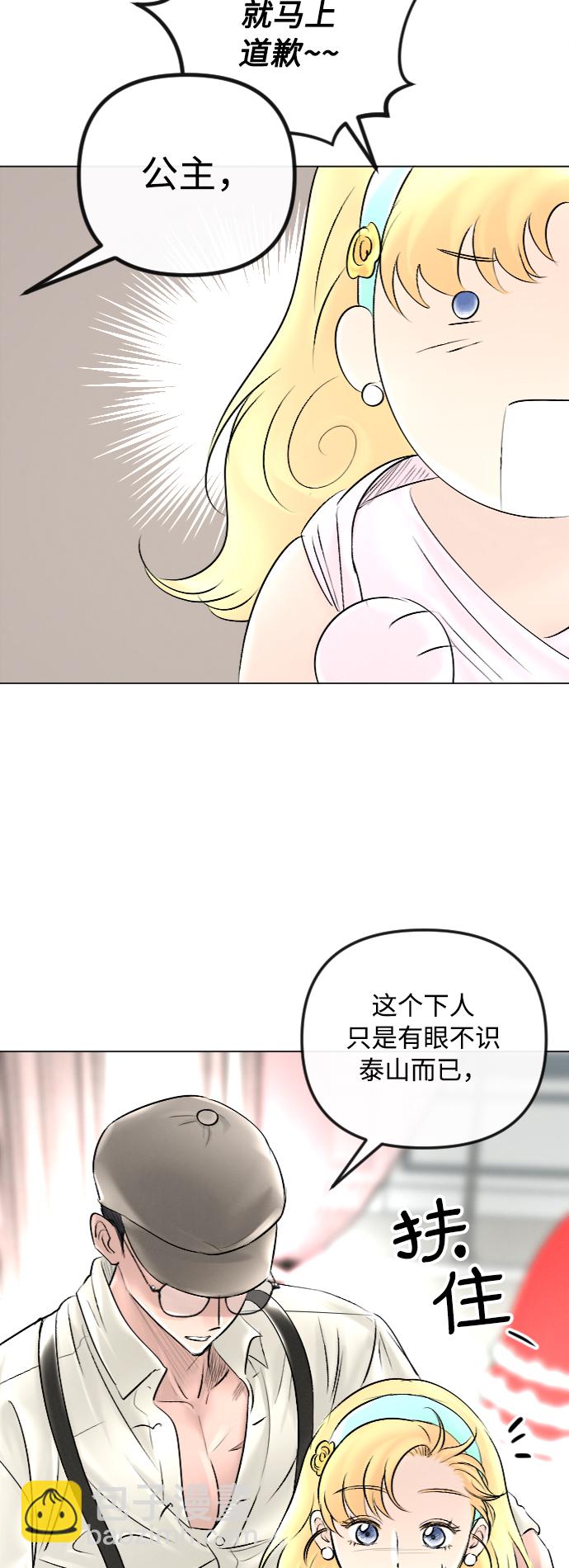 第44话14