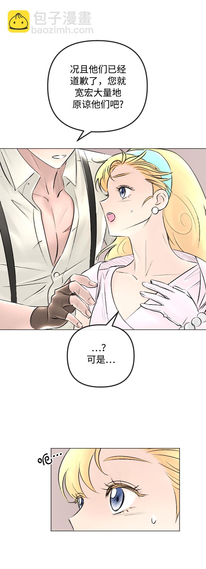 第44话16