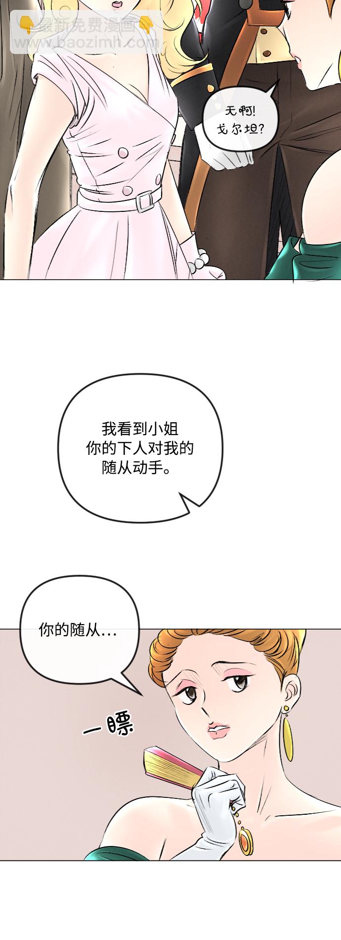 第44话2