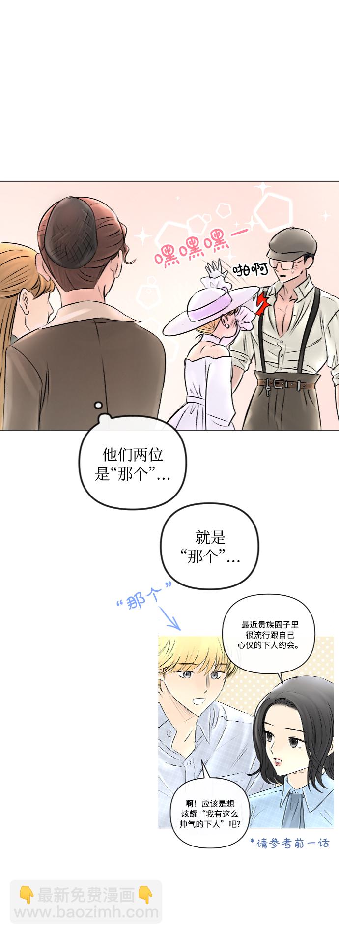 第44话26