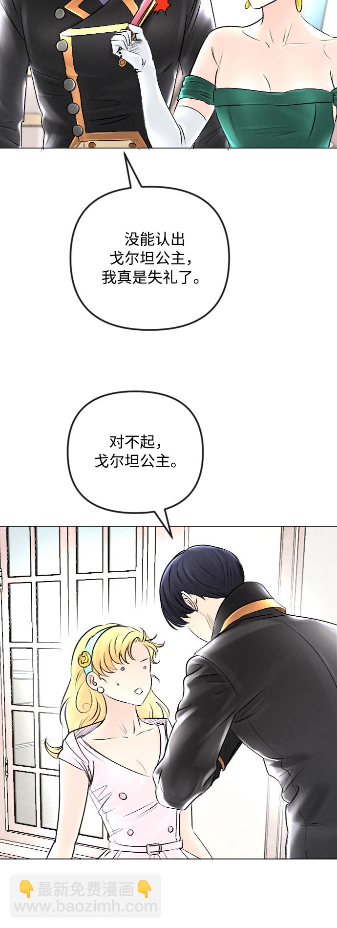第44话5