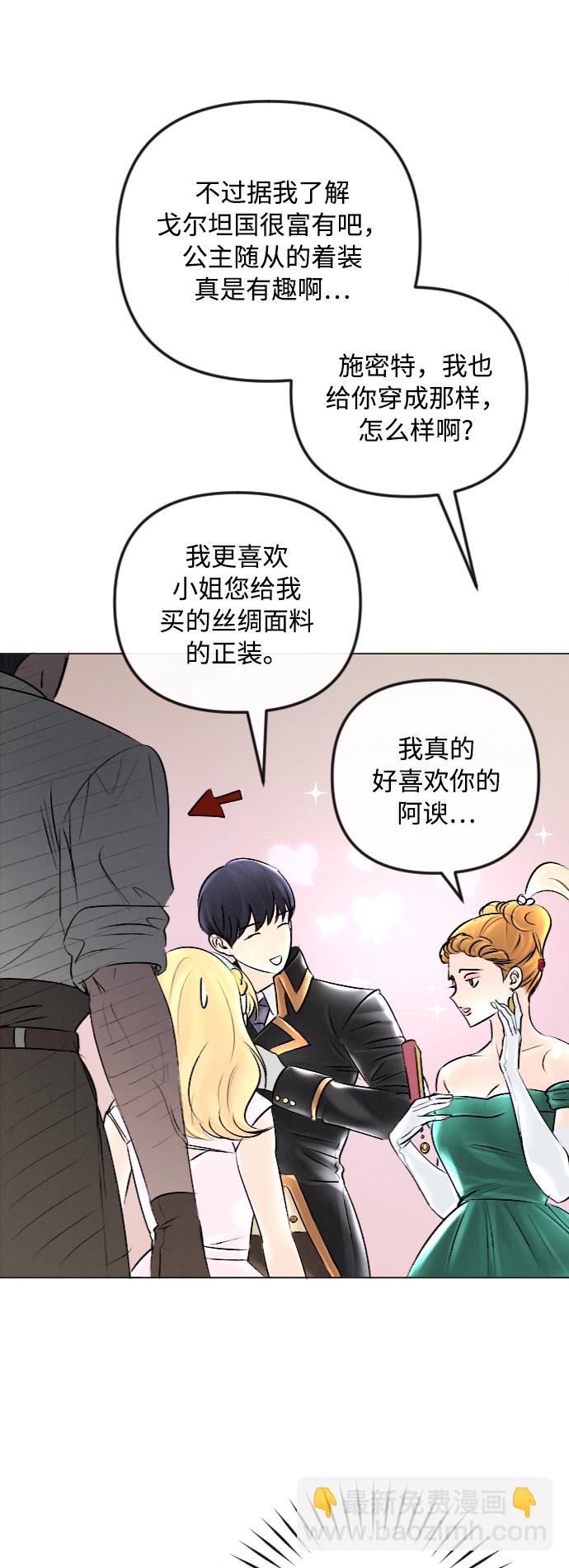 第44话6