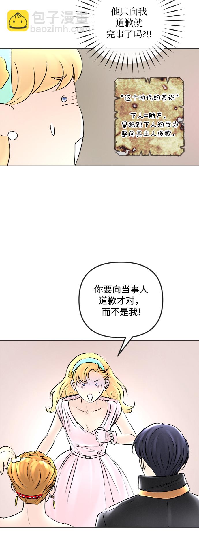 第44话7