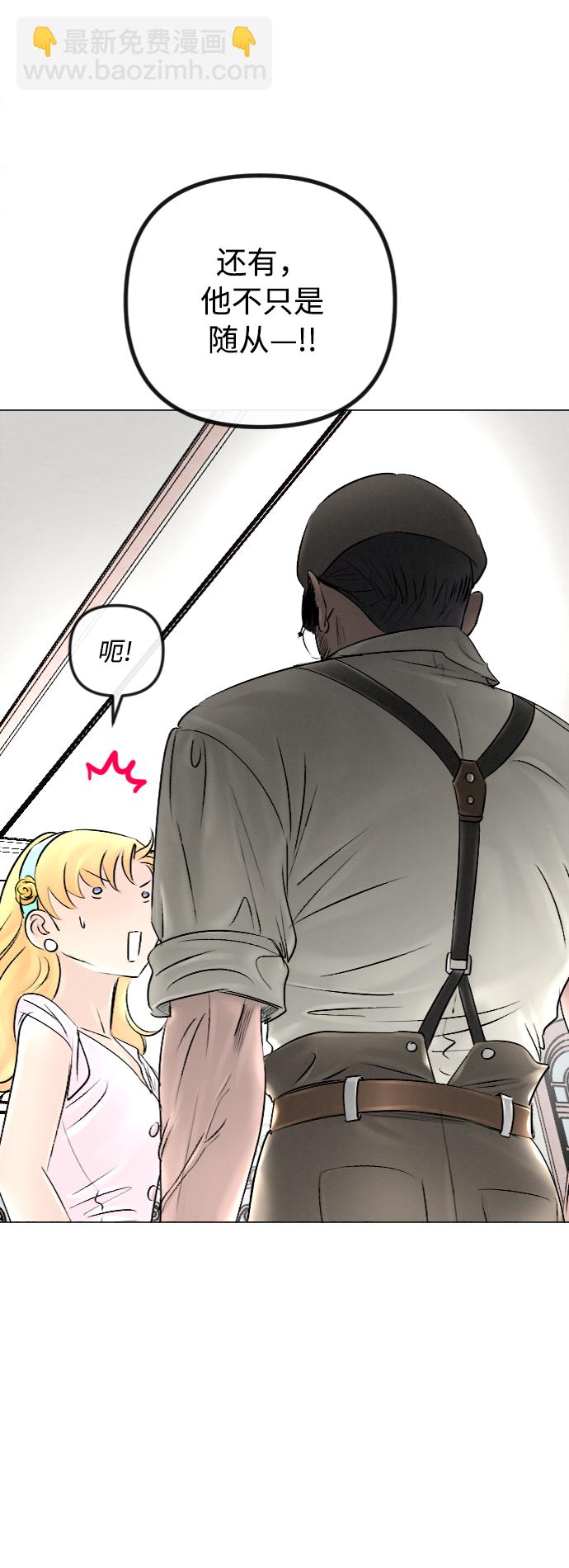 第44话8