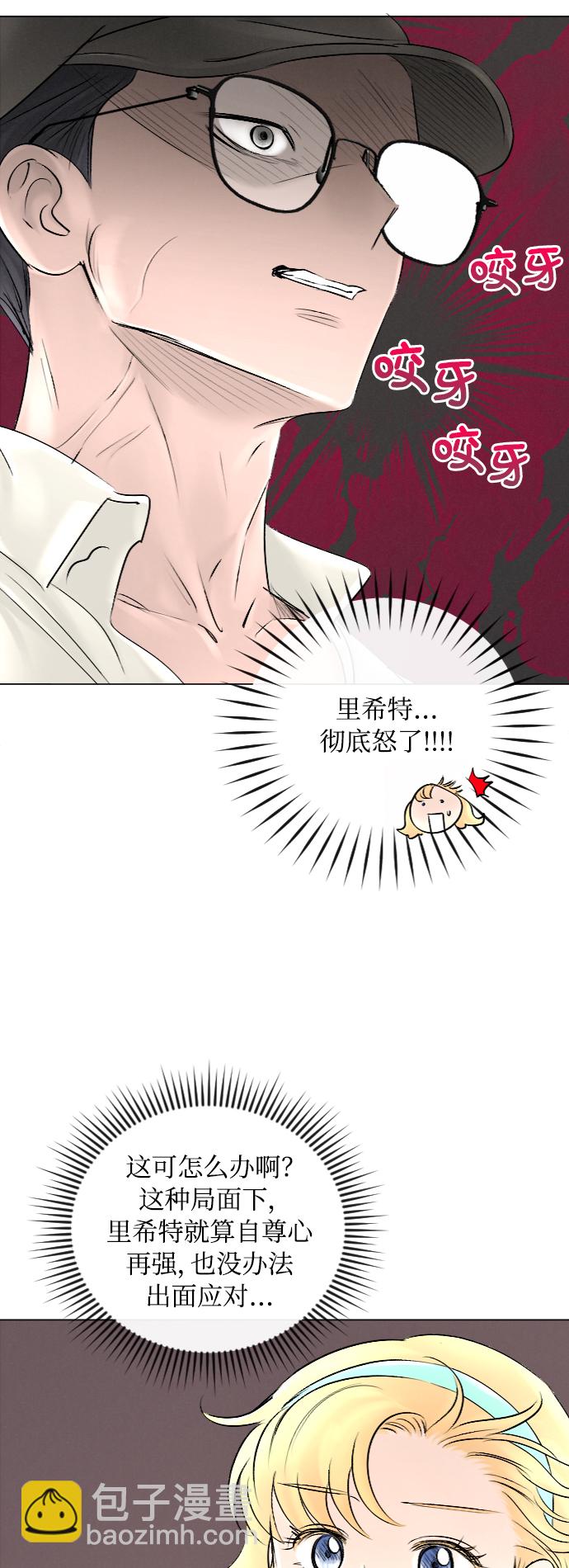 第44话9