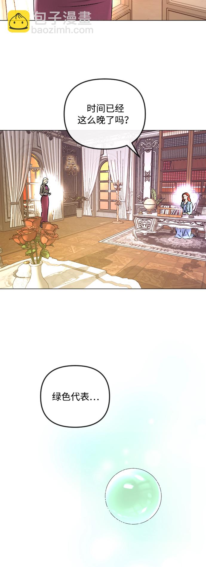 第45话10