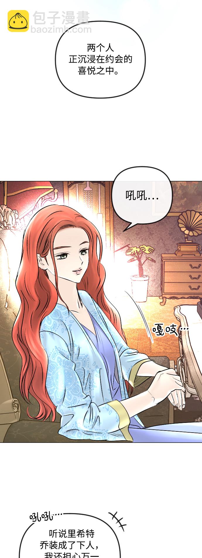 第45话11