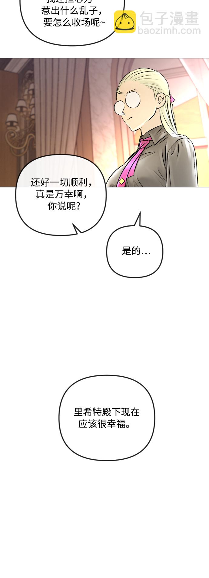 第45话12