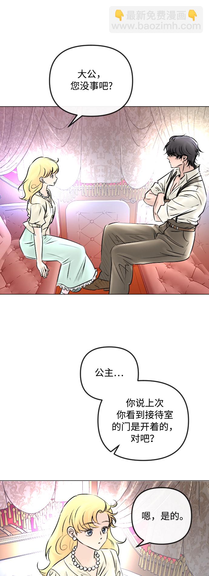 第45话15