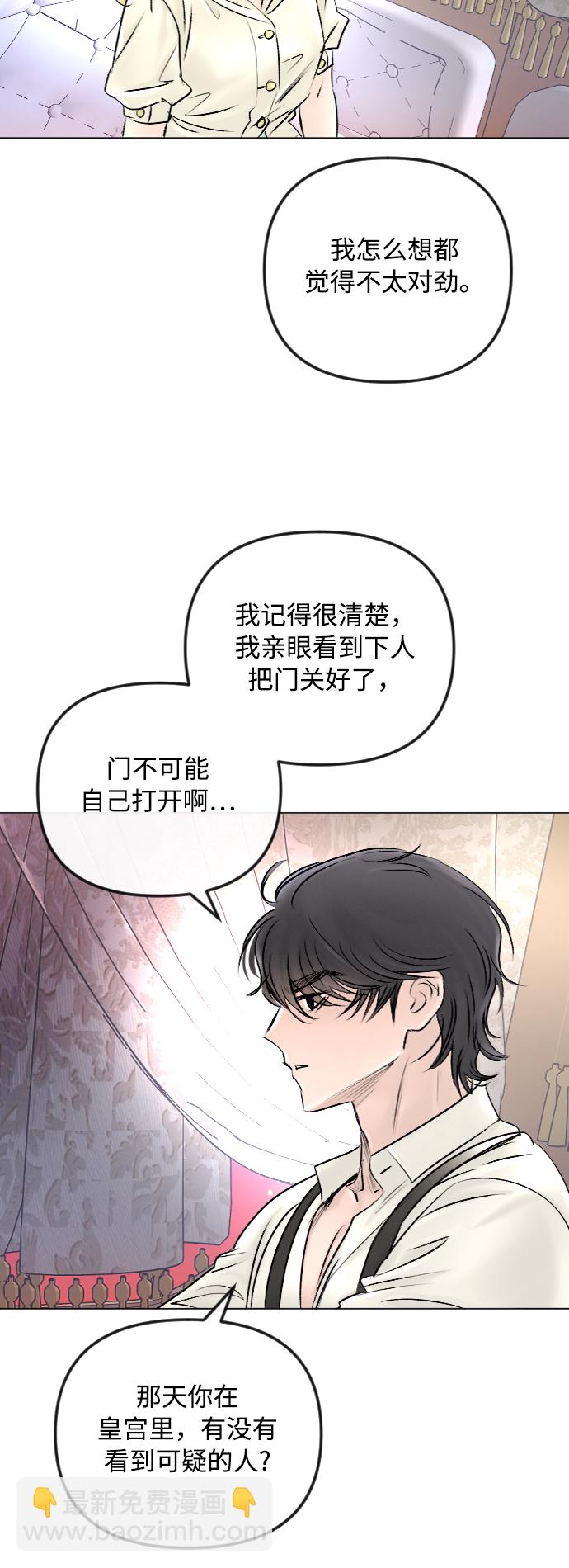 第45话16