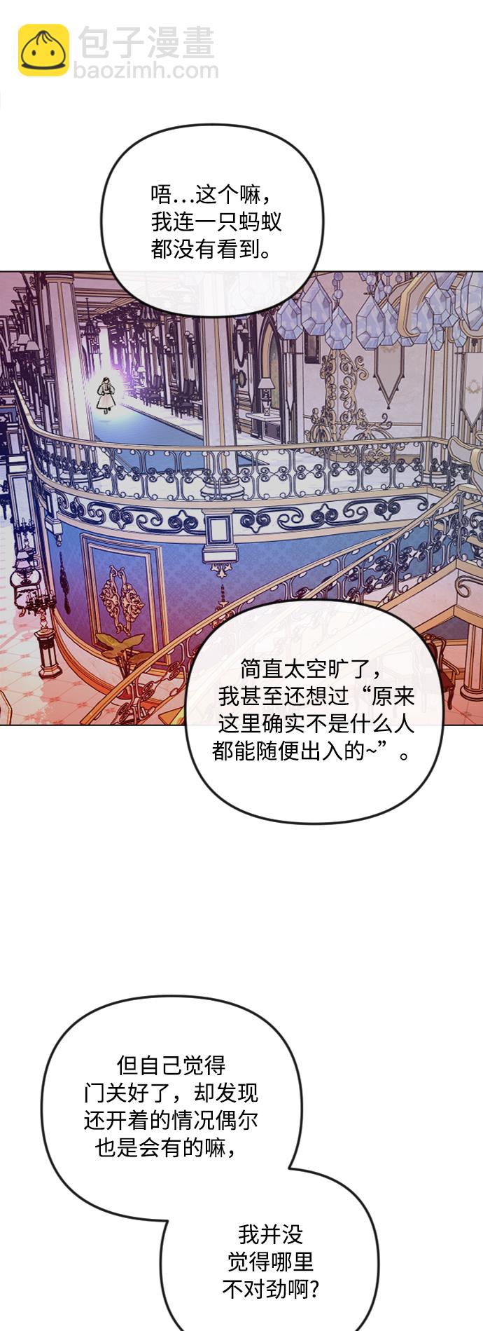 第45话17