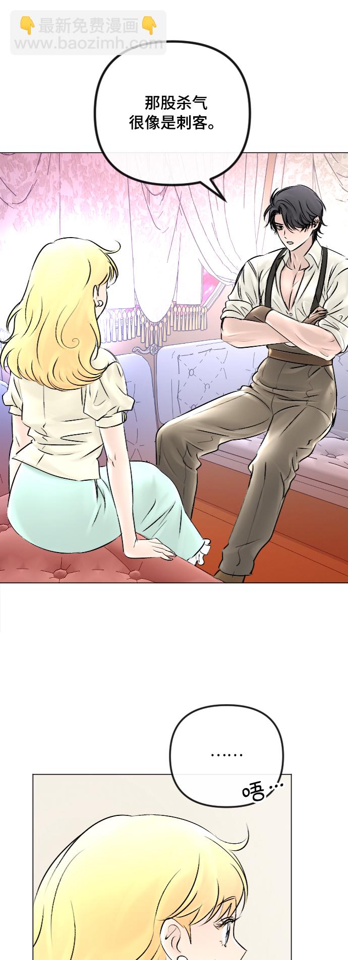 第45话20