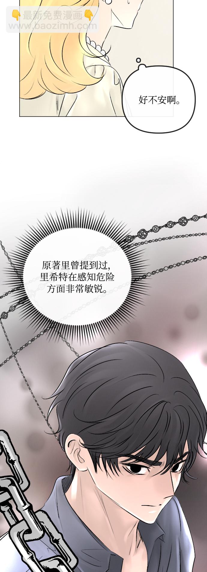 第45话21