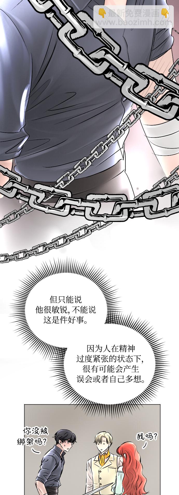 第45话22
