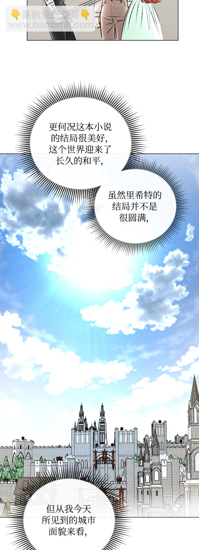 第45话23