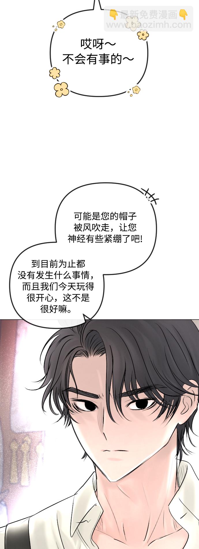 第45话25