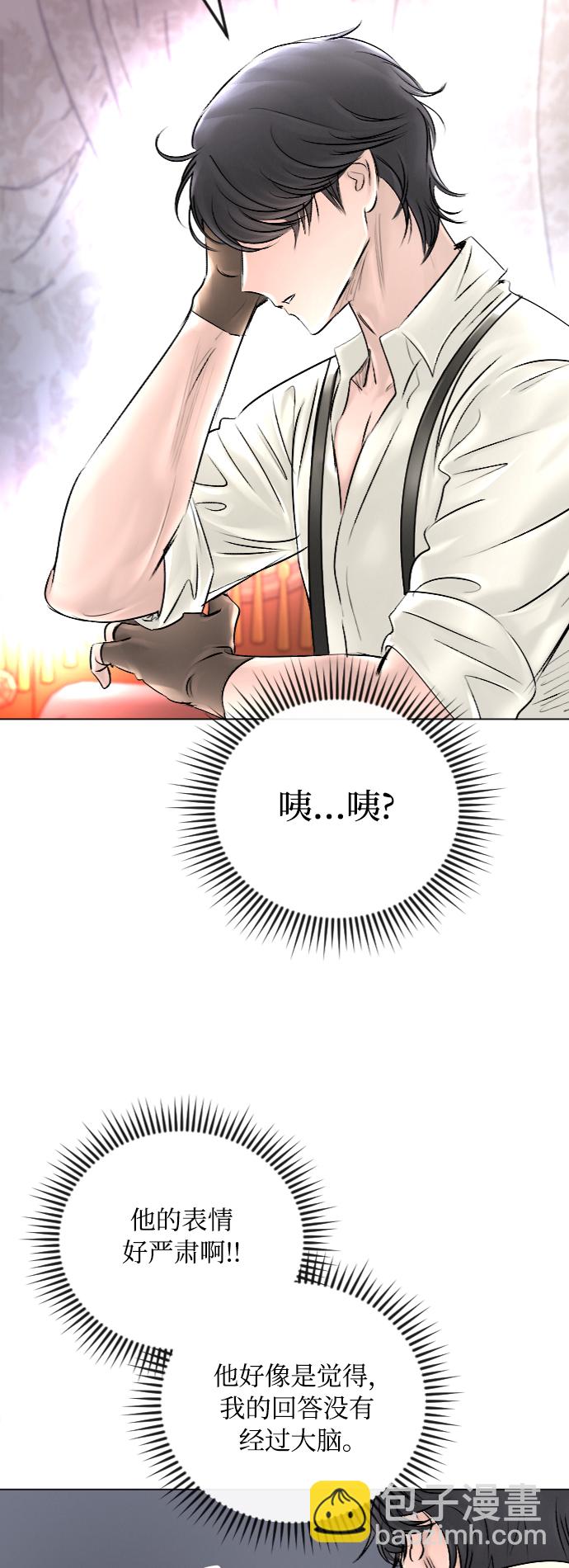 第45话27