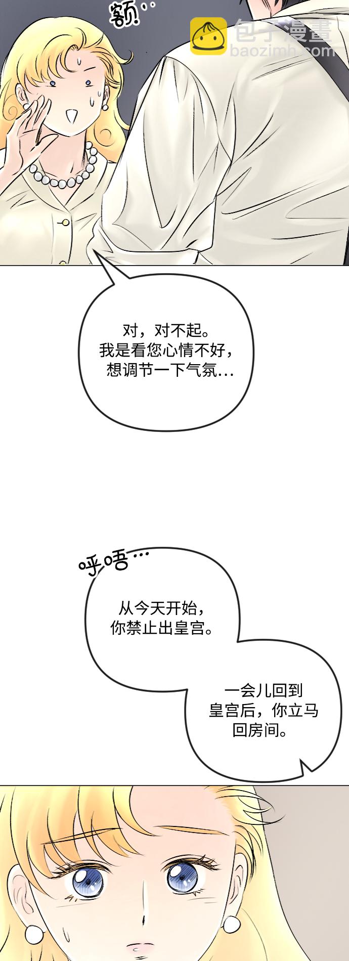 第45话28