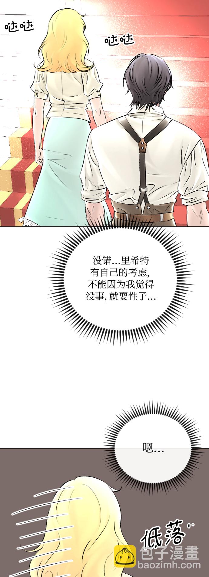 第45话33