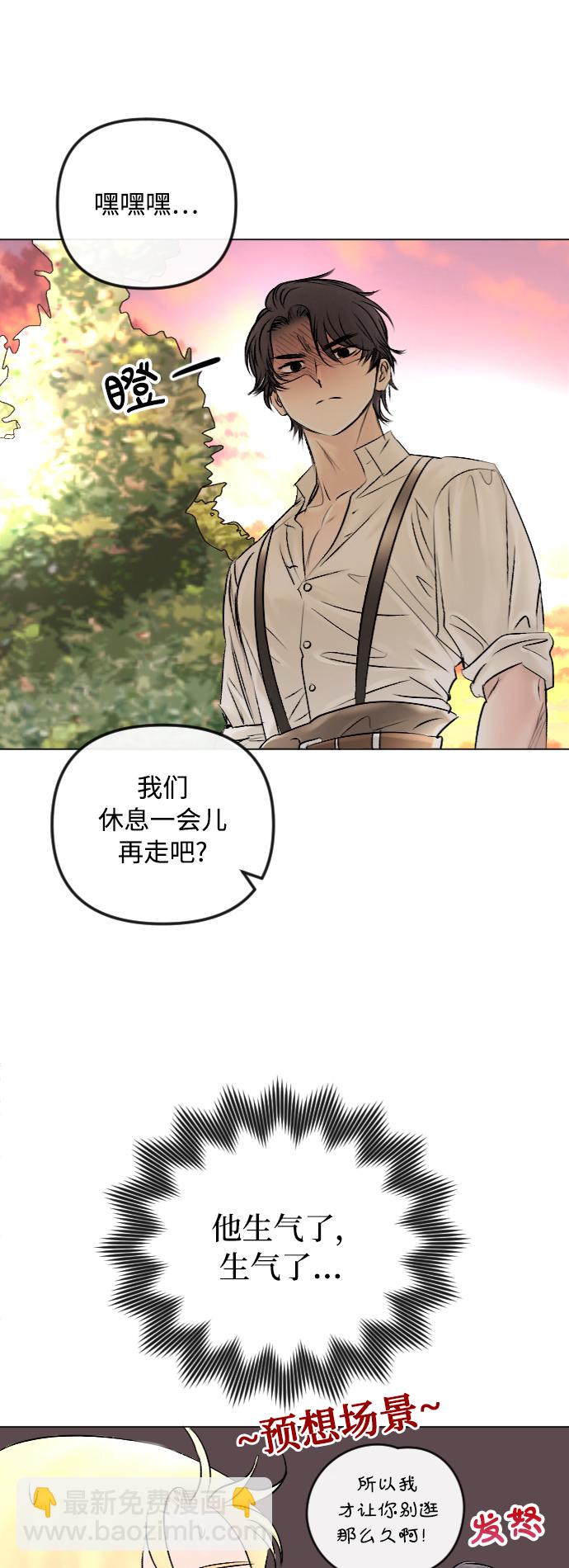 第45话36