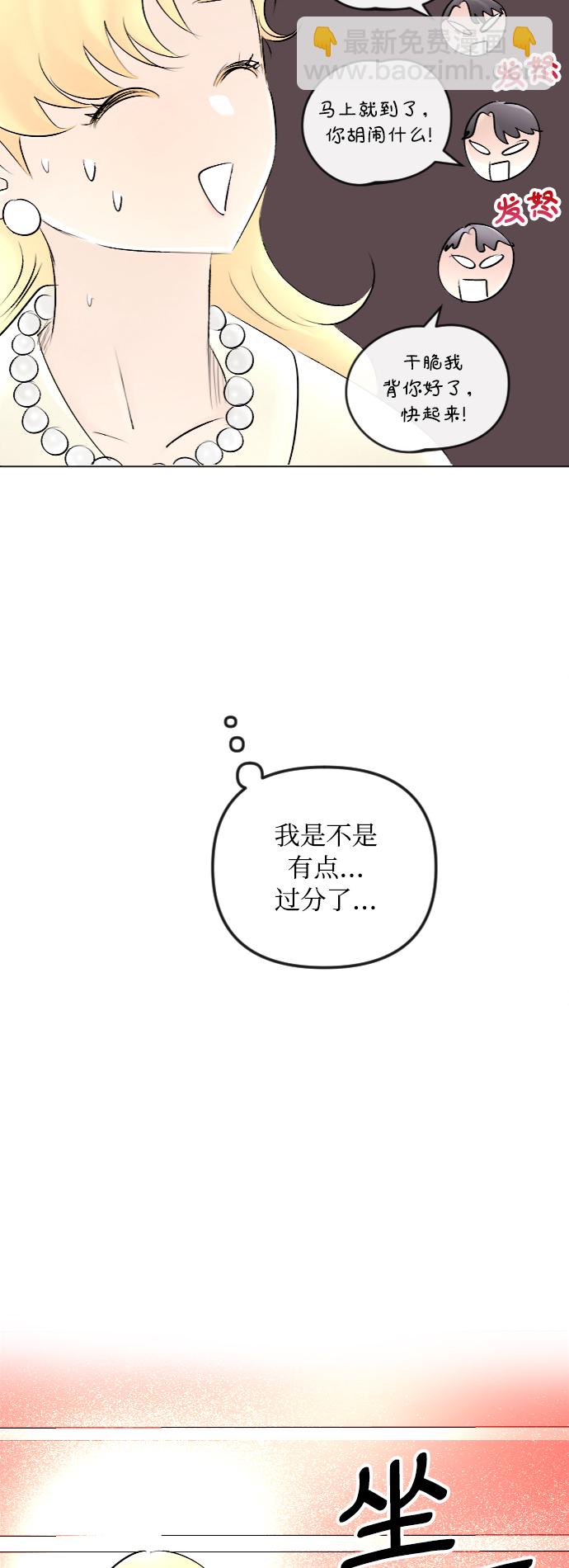 第45话37