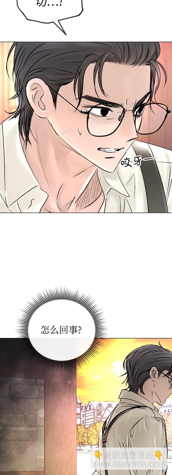 第45话4