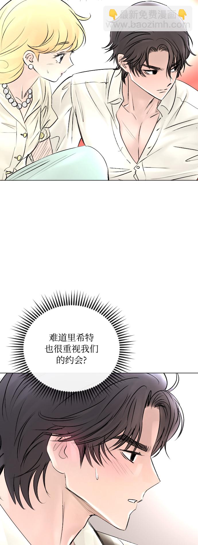 第45话41