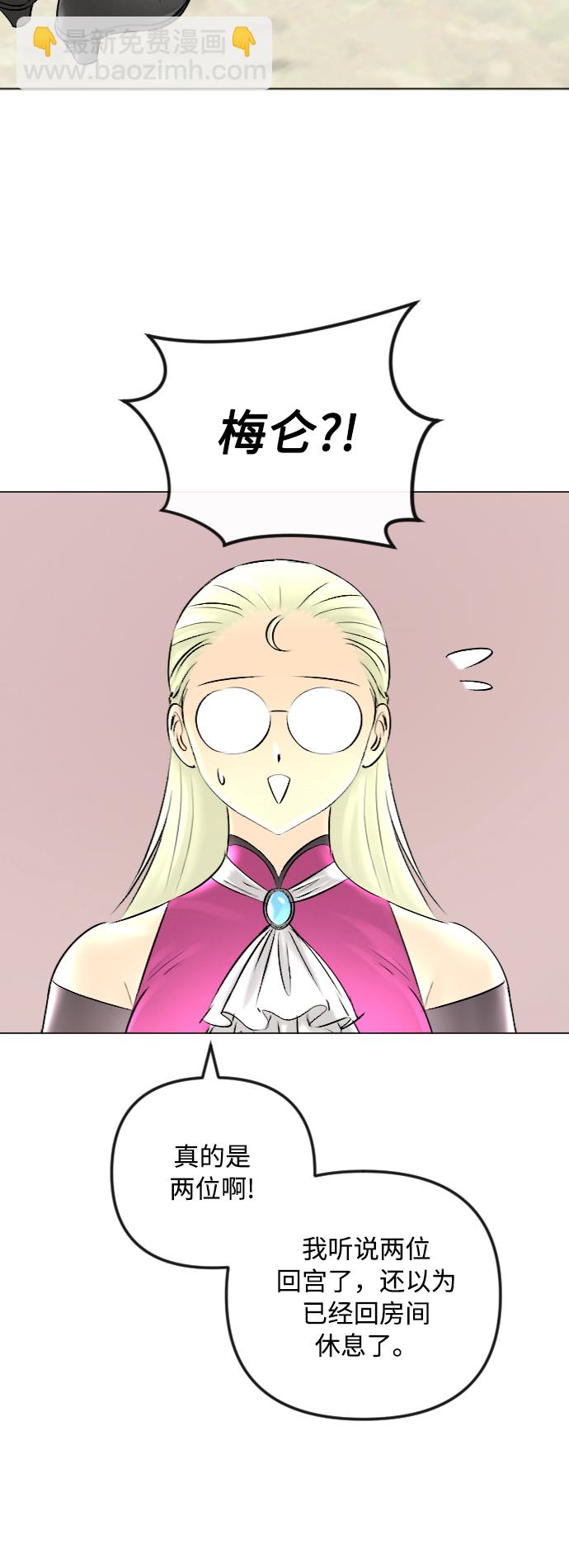 第46话16