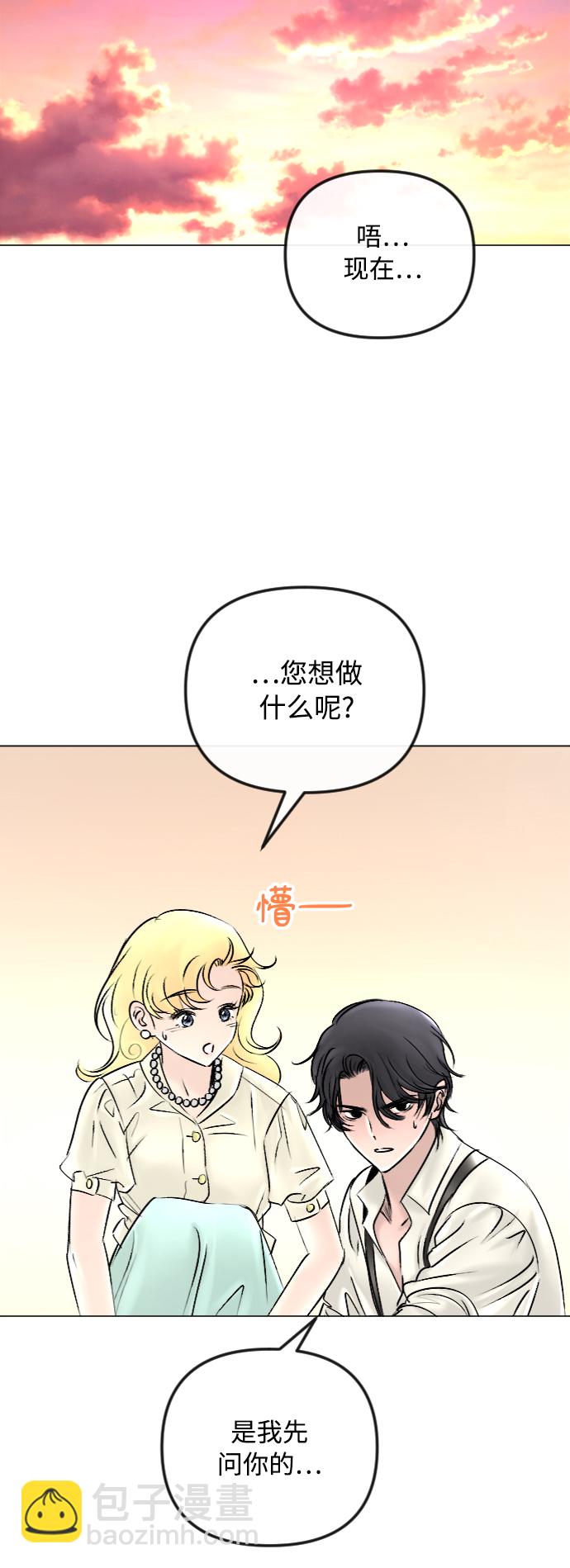 第46话2