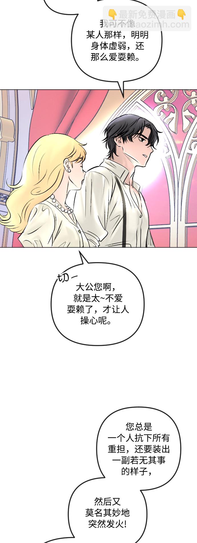 第46话24