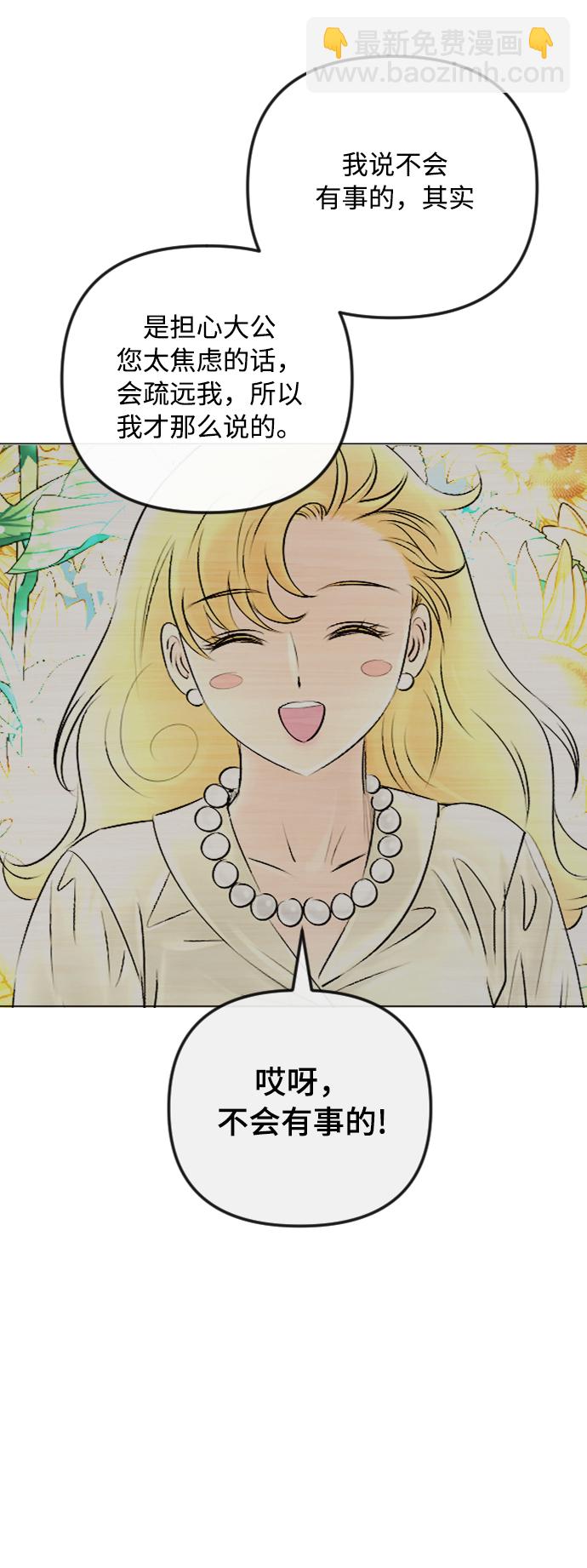 第46话27