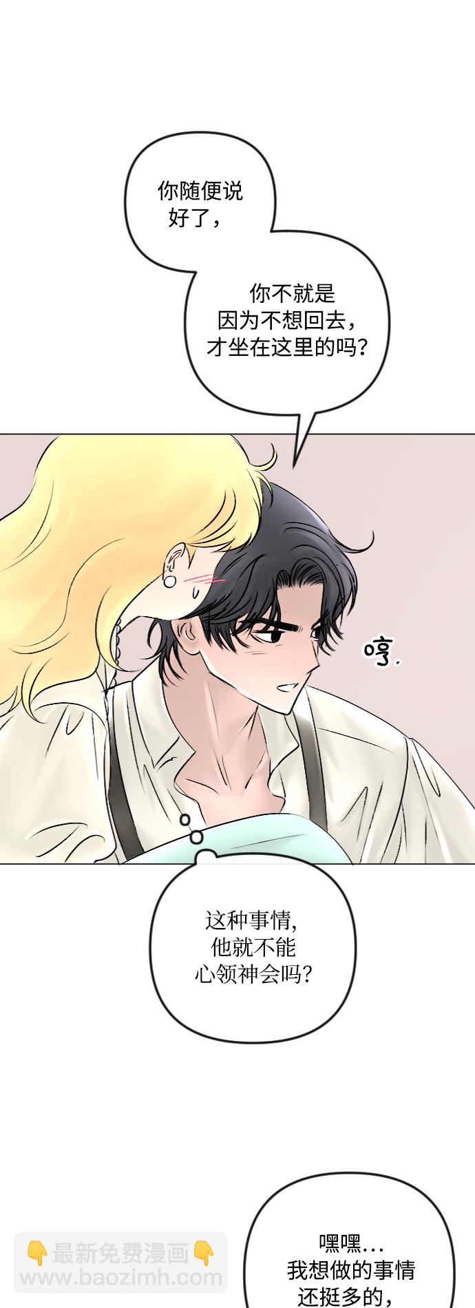 第46话3