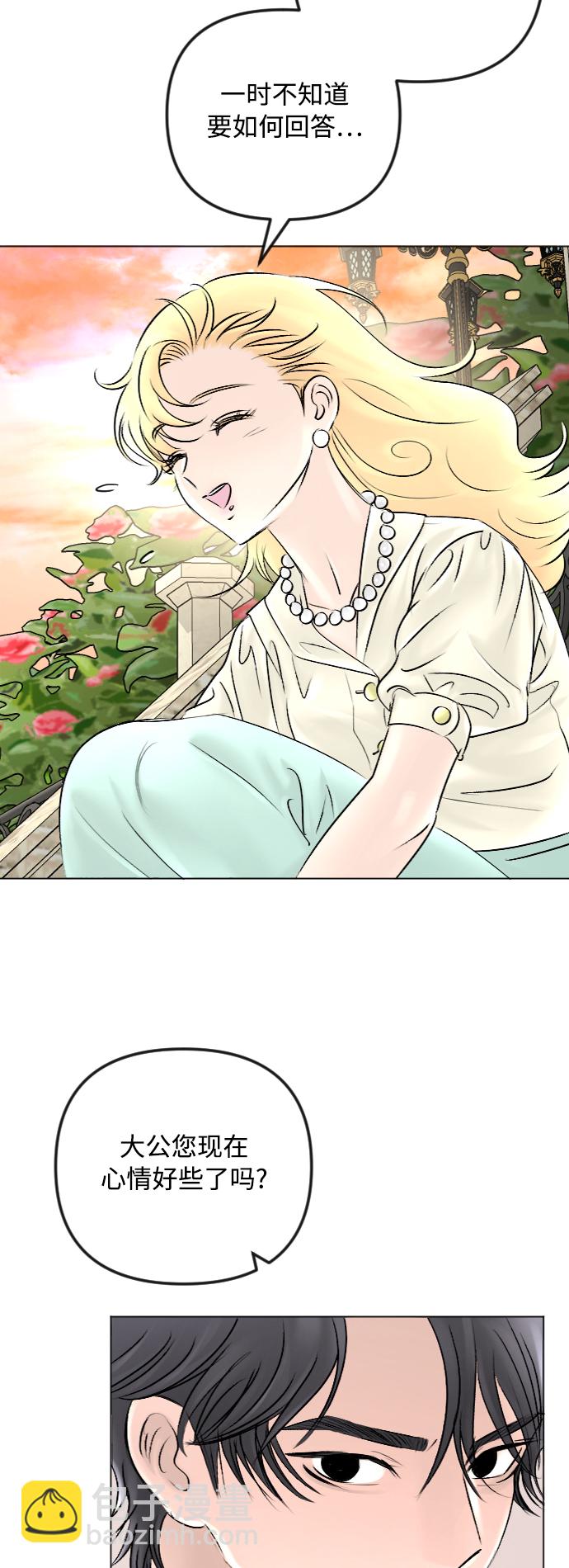 第46话4